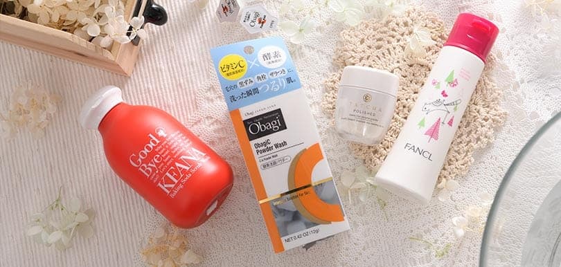 【編輯戀物PICK！】為你實測最清爽、起泡效果最好的洗臉粉！