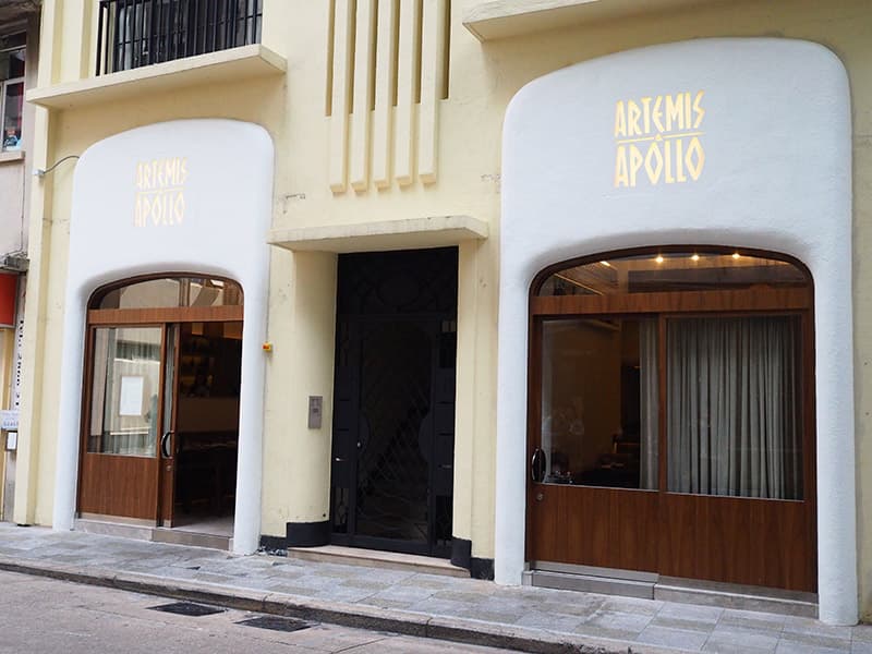 希臘餐廳Artemis & Apollo