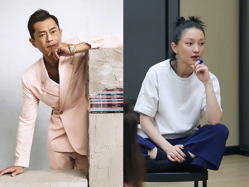 天秤座代表人物：古天樂、周迅