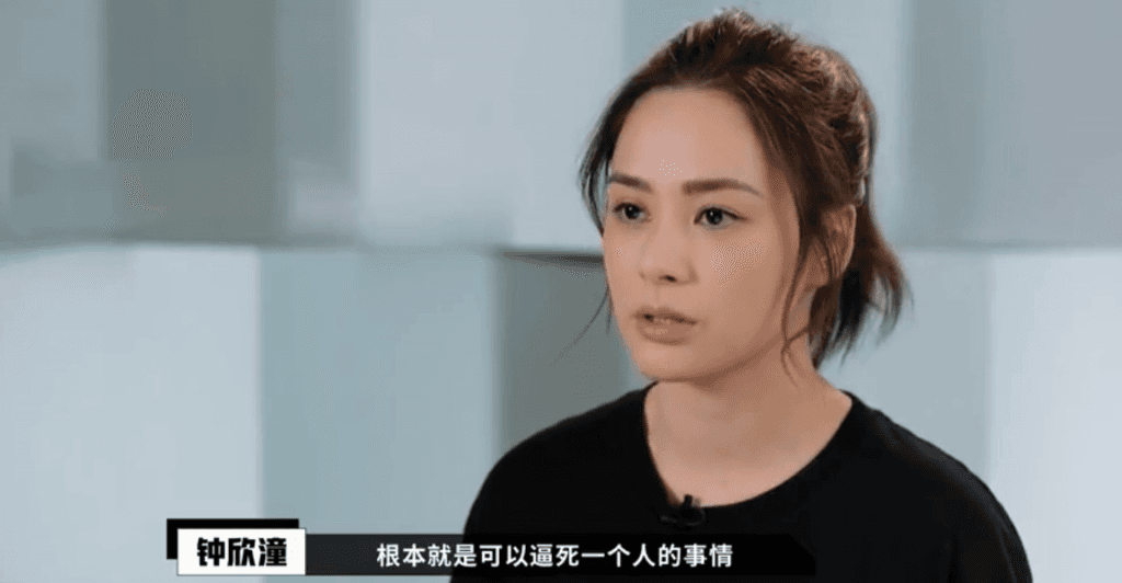 鍾欣潼阿嬌登上內地節目《演員請就位》磨練演技
