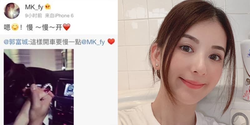 懶理「訓練營」傳聞 郭富城同老婆豪宅曬恩愛合照