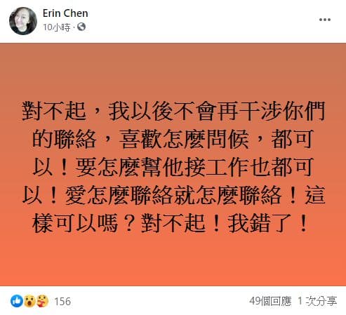 林利陳貞均