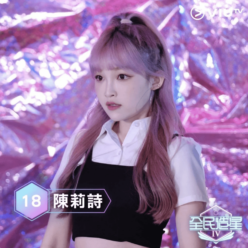 全民造星IV