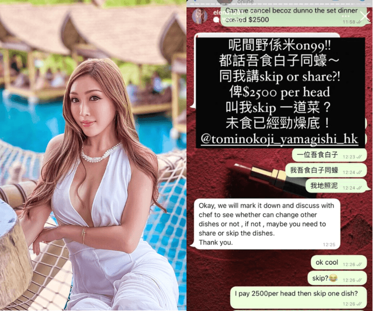 【網絡熱話】港女IG控訴Omakase廚師發辦不改菜單 網民：睇嚟港女對Omakase有啲誤解