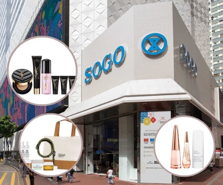 【SOGO Thankful Week 2022】崇光感謝祭10月中來襲！敗家要睇掃貨攻略、美妝優惠推介（持續更新）