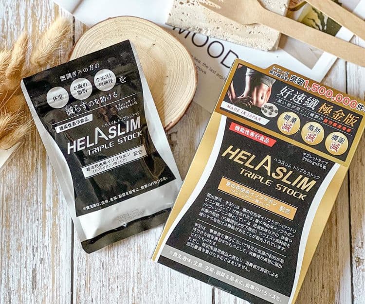 遇上樽頸位「瘦」不了？修身神器Helaslim好速纖® 極金版超有感 提升瘦身力
