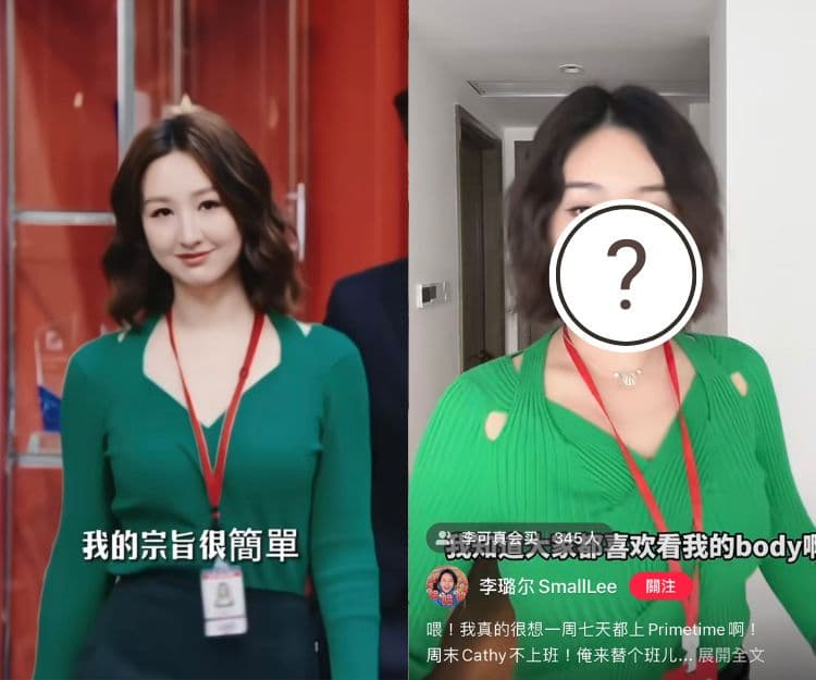 《新聞女王》高海寧爆紅掀模仿潮 山寨版Cathy髮型打扮爆迫身材超神似！網民讚人氣不輸Man姐
