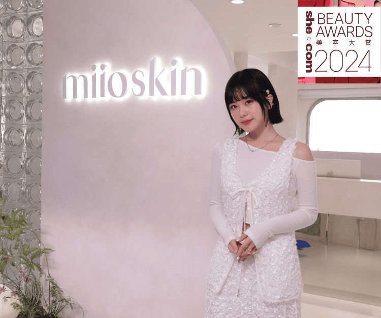 【Beauty Awards 2024】最喜愛美白激光療程：MIIOSKIN 肌底還原療程！首創MBTI皮膚管理 由根源解決肌膚問題