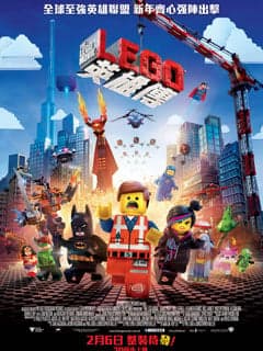 留言送《LEGO® 英雄傳》優先場戲飛