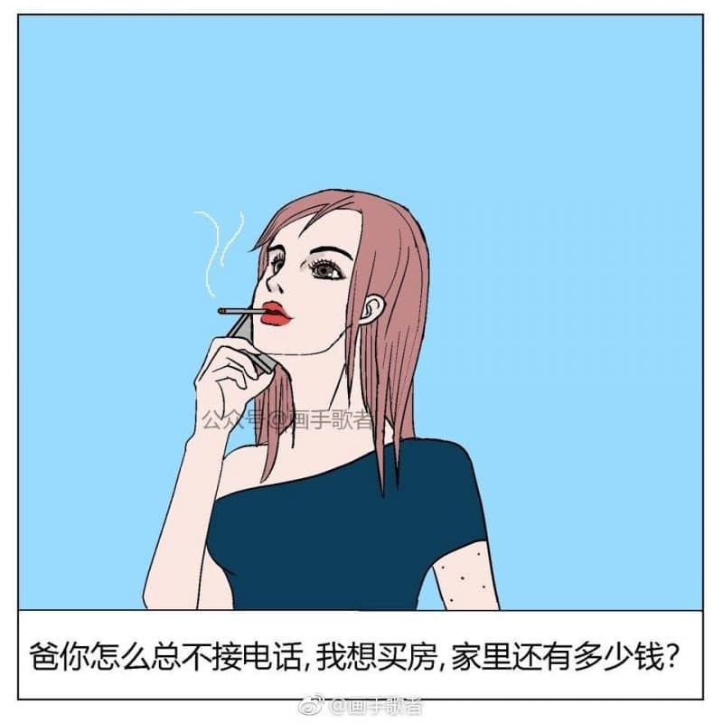 細思極恐掌上明珠