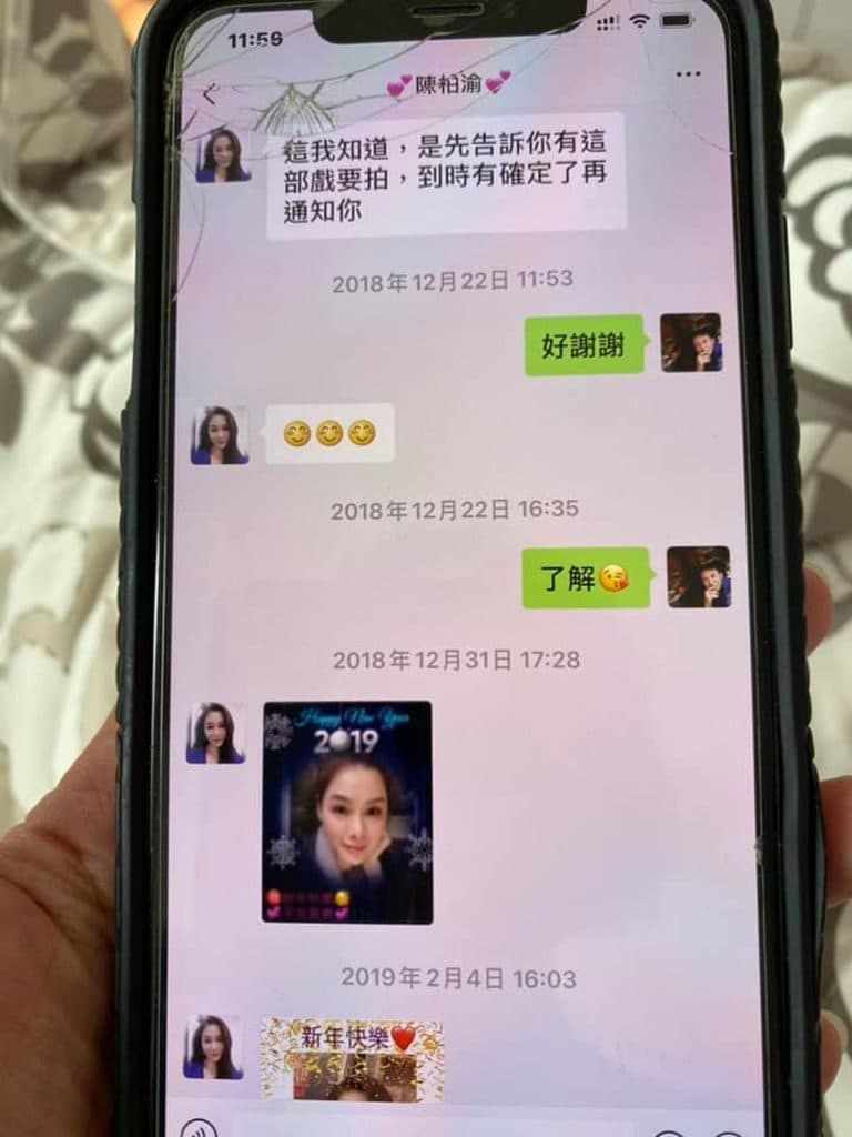 林利陳貞均