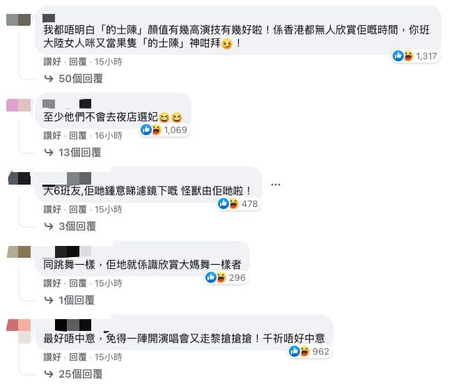 內地網民攻擊MIRROR顏值低 鏡粉反擊:大家taste唔同!