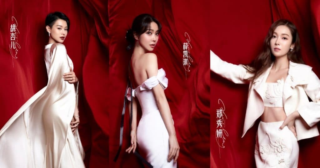 內地綜藝節目《乘風破浪的姐姐3》將於5月20日首播,日前公布最新一季共有31位女星參與