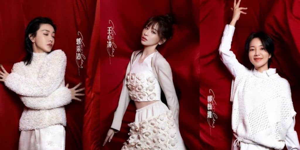 台灣女星方面就有「甜心教主」王心凌、「情歌歌后」許茹芸、近年轉往中國發展的郭采潔,以及久未露面的「阿雅」柳翰雅